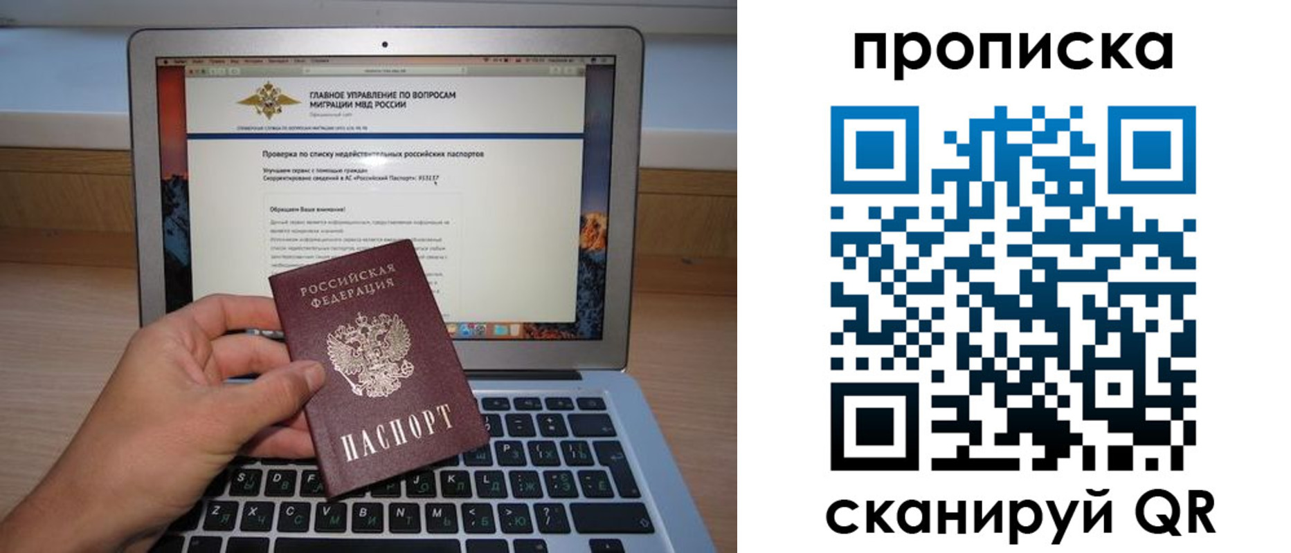 пропишу в квартире в Туймазы