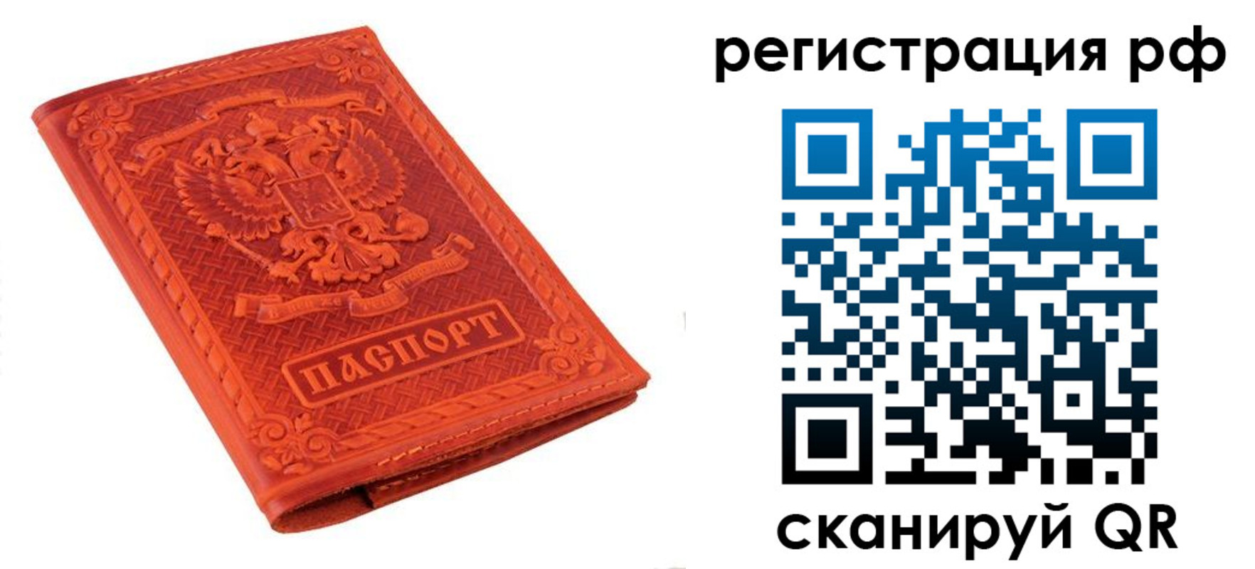 регистрация для школы в Туймазы