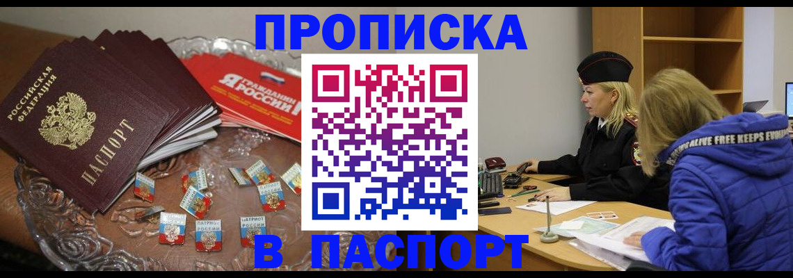 регистрация для дет. сада в Туймазы